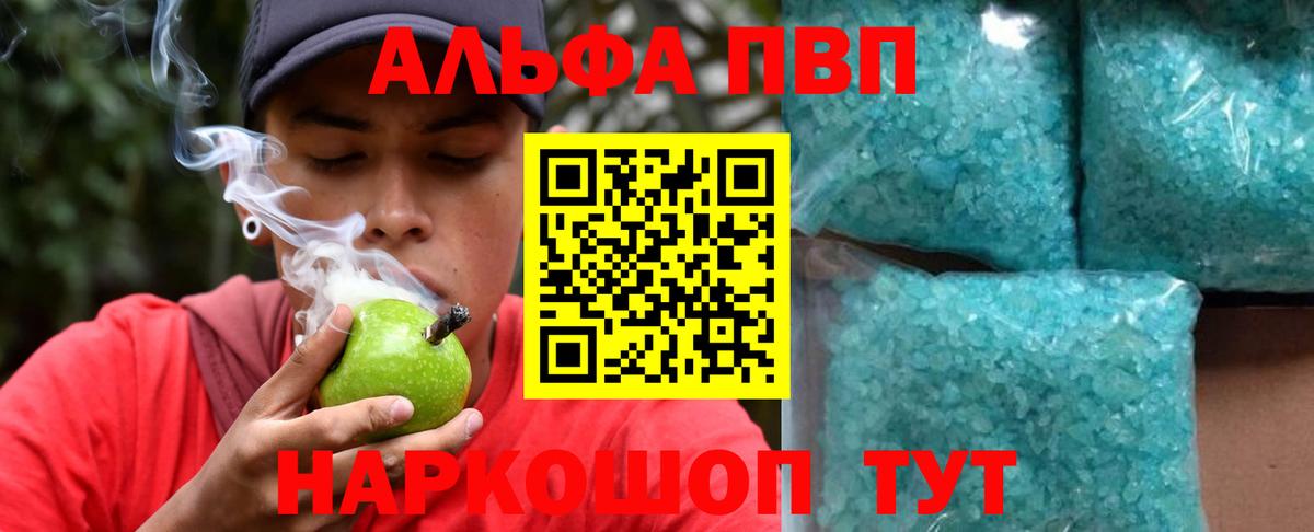Петропавловск-Камчатский  А ПВП СК  Вход с VPN  A-PVP мука  А ПВП Соль 