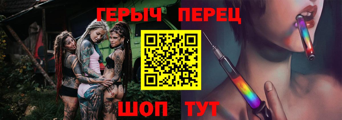 Героин герыч Петропавловск-Камчатский