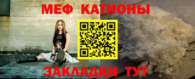 амф Ставрополь