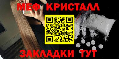 MESCALINE Сланцы