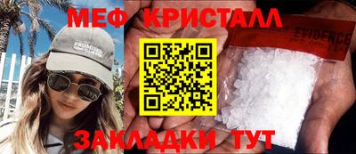 амф Ставрополь