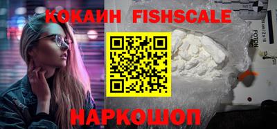 амф Ставрополь