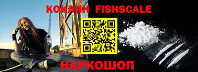 MESCALINE Сланцы