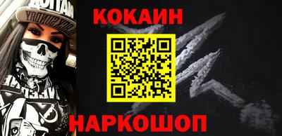 кокаин колумбия Среднеуральск
