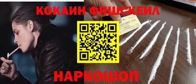 амф Ставрополь