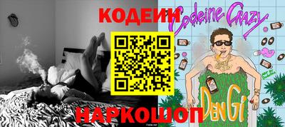 кокаин колумбия Среднеуральск