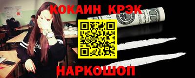 кокаин колумбия Среднеуральск