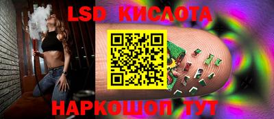 стаф Старая Купавна