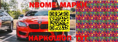 стаф Старая Купавна