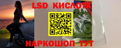 стаф Старая Купавна
