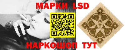 стаф Старая Купавна