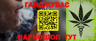 амф Ставрополь