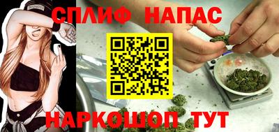 MESCALINE Сланцы