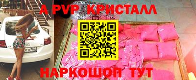 стаф Старая Купавна