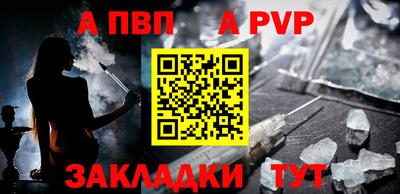 амф Ставрополь