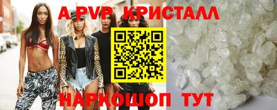 стаф Старая Купавна