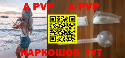 амф Ставрополь