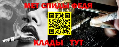 амф Ставрополь