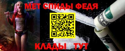 MESCALINE Сланцы