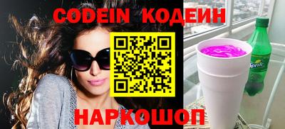 стаф Старая Купавна