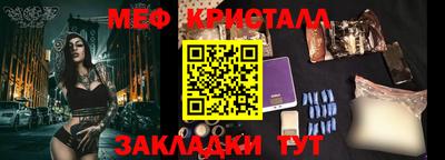 амф Ставрополь
