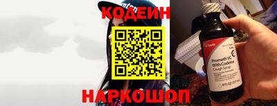 амф Ставрополь