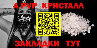 стаф Старая Купавна