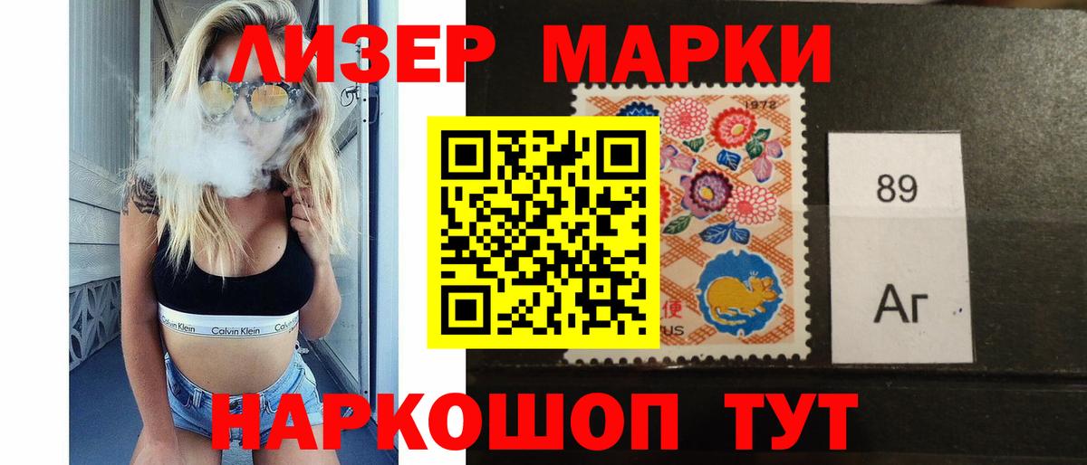 LSD-25 экстази ecstasy  ЛСД экстази  LSD-25 экстази ecstasy  Петропавловск-Камчатский  Вход с VPN 
