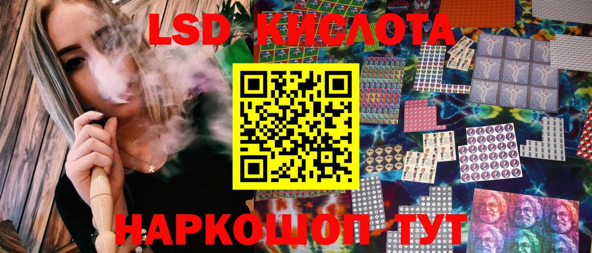 A-PVP СОЛЬ   ГАШИШ  Петропавловск-Камчатский  Экстази  Кокаин  Вход с VPN  Меф   Каннабис  ГАШИШ 