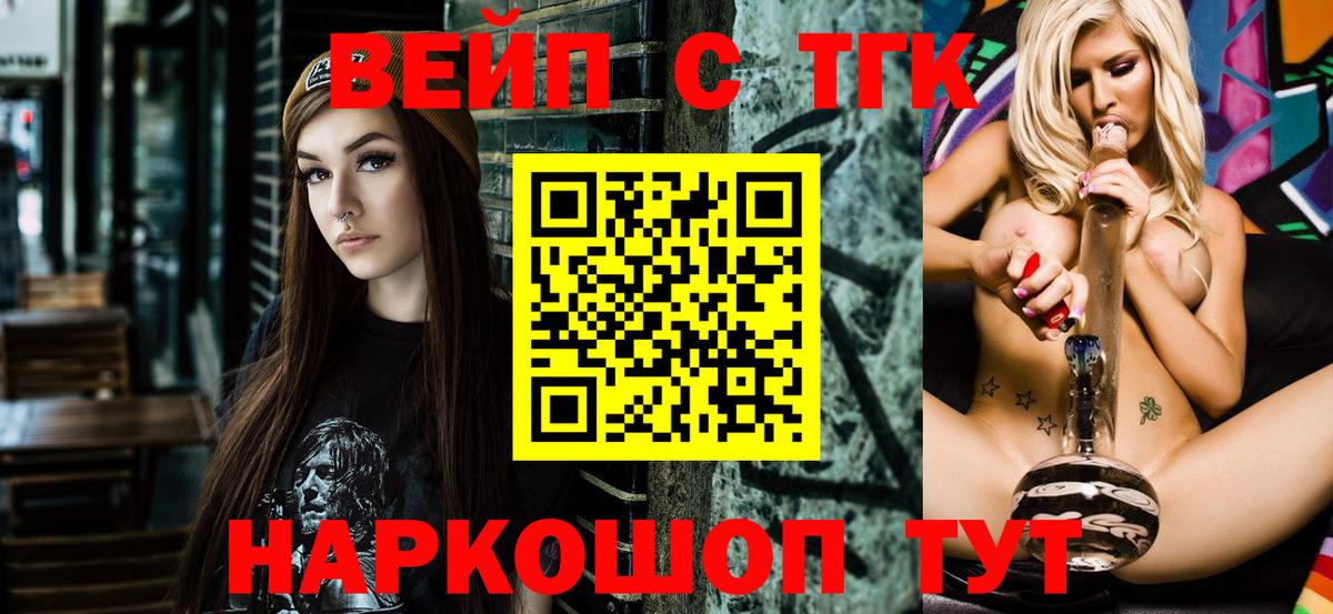 ТГК концентрат Петропавловск-Камчатский
