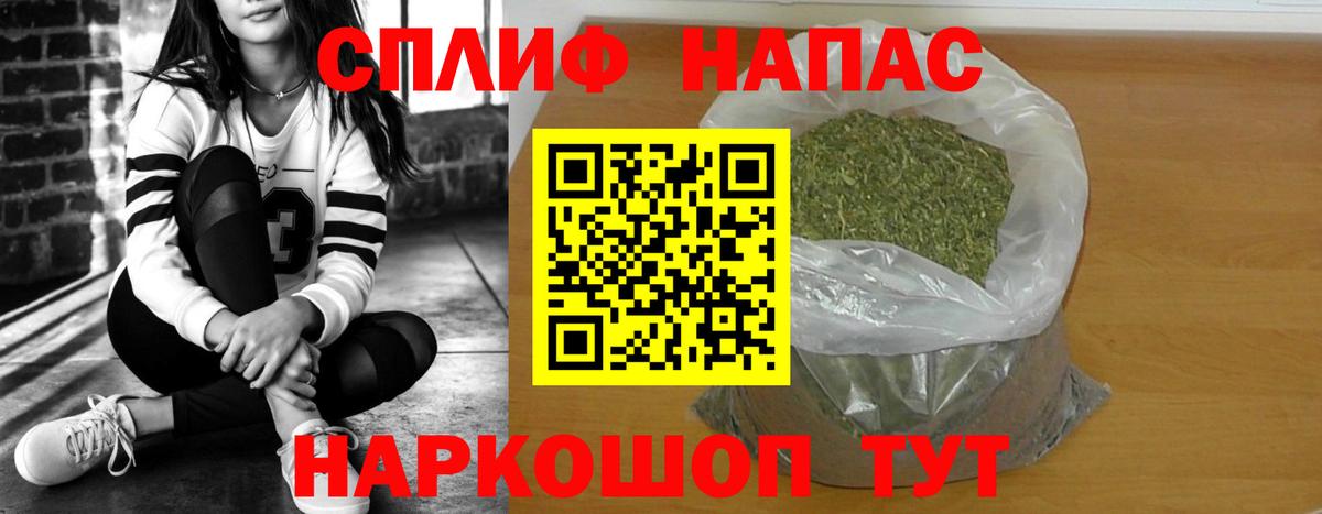 Бошки Шишки AK-47  МАРИХУАНА планчик  Петропавловск-Камчатский  Шишки марихуана MAZAR  Конопля VHQ  Вход с VPN 